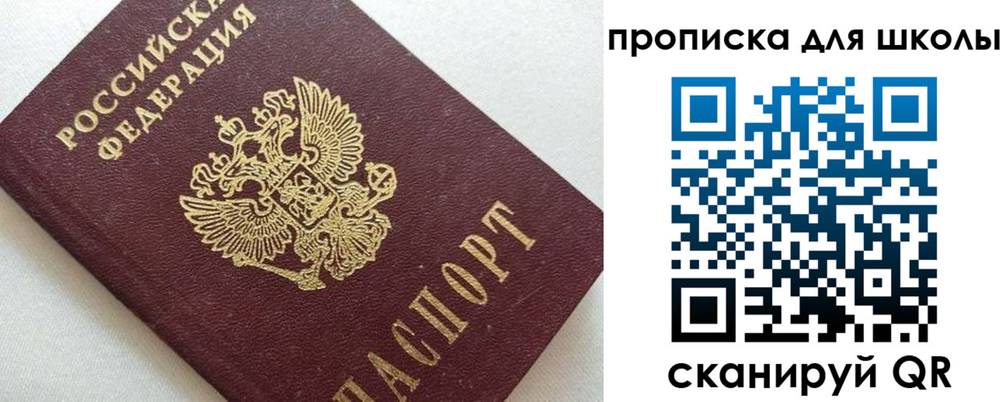 миграционный учет в Буйнакске